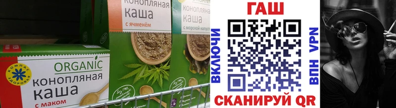 Еда ТГК конопля  Щигры 