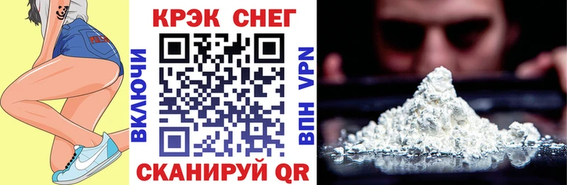 купить закладку  Щигры  Cocaine Columbia 