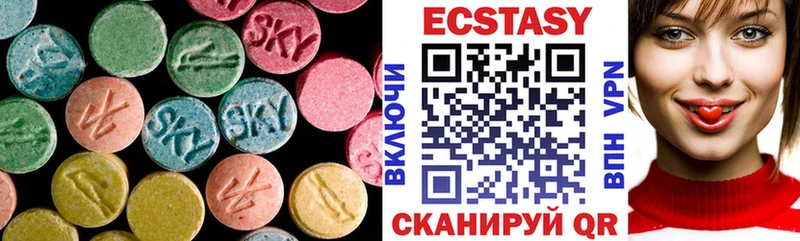 MEGA ссылки  где продают наркотики  Щигры  Ecstasy 99% 