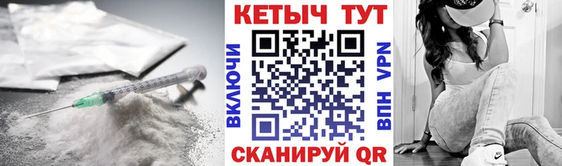 КЕТАМИН VHQ  как найти   Щигры 