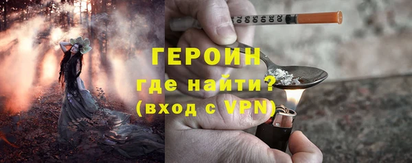 spice Новокубанск