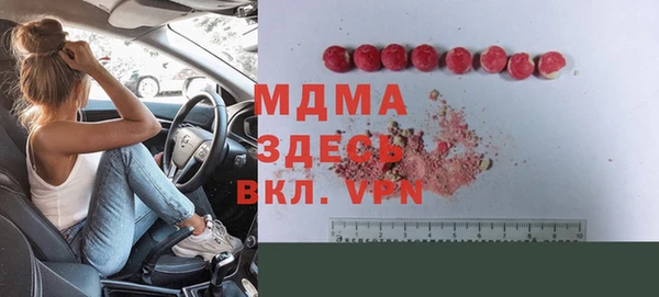MDMA Алзамай