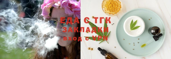 прущий лед Алексеевка