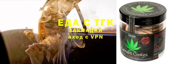 кокаин VHQ Алексин