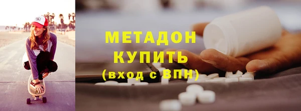 PSILOCYBIN Новозыбков