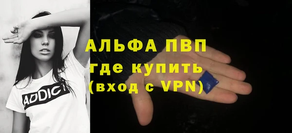 кокаин VHQ Алексин