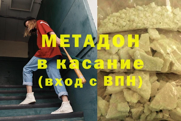 кокаин VHQ Алексин