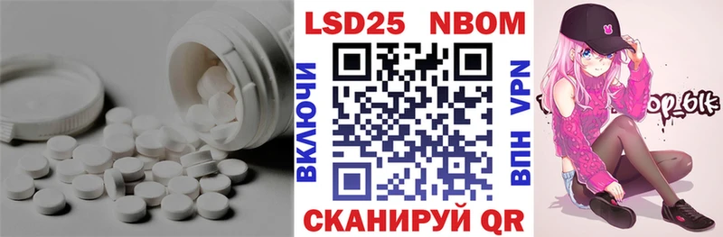 Лсд 25 экстази ecstasy  Щигры 