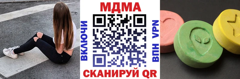 сайты даркнета какой сайт  Щигры  МДМА crystal  что такое наркотик 