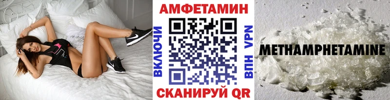 Первитин винт  магазин    Щигры 