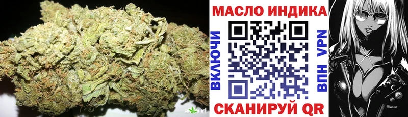 Дистиллят ТГК концентрат  Щигры 